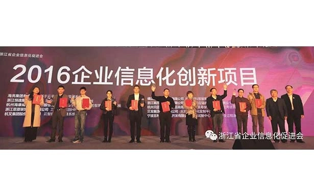 杭叉集团、中集智能战略合作取得显著成果