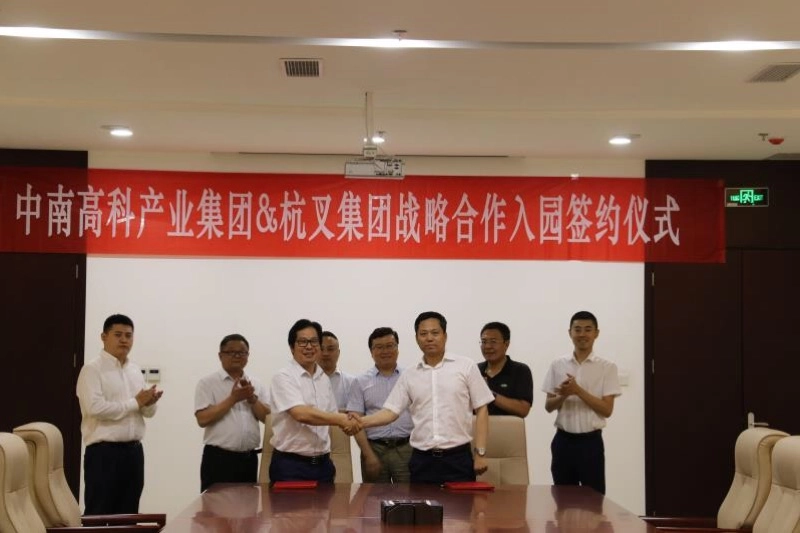 杭叉集团强势进驻中南高科产业园