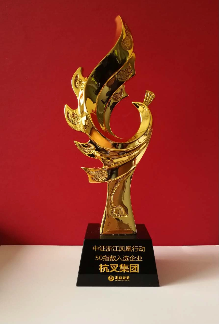 杭叉集团入选 “中证浙江凤凰行动50指数”