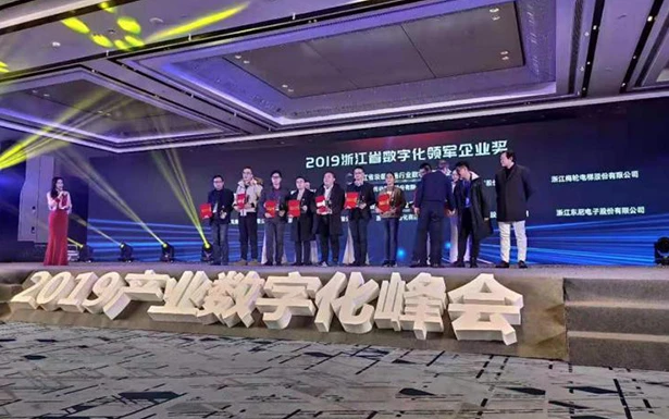 杭叉集团喜获2019浙江数字化领军企业奖