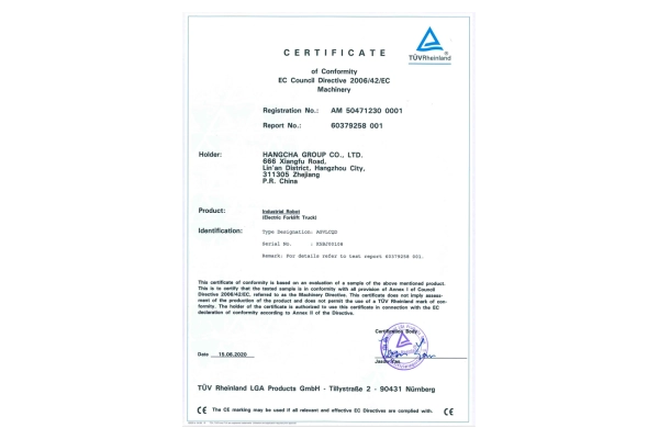 杭叉集团喜获无人驾驶工业车辆CE证书