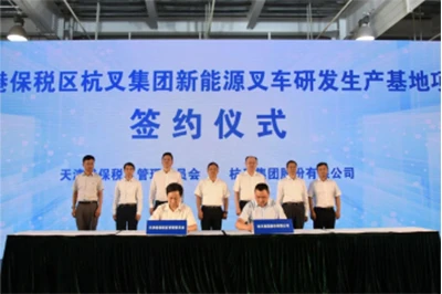 杭叉集团   “氢”装上阵