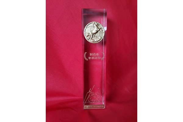 喜讯！杭叉集团荣膺制造业单项冠军示范企业