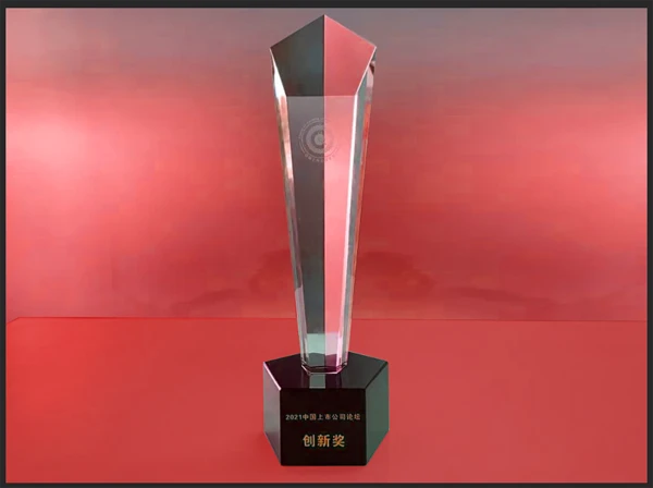 喜讯！杭叉集团荣获“2021中国上市公司最具企业创新奖”