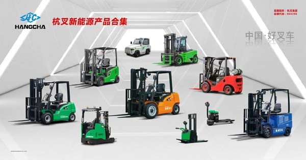 杭叉集团2021年半年度报告解读