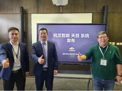 重磅！杭叉智能自研“天目”系统CeMAT首秀
