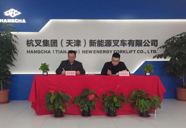 杭叉集团氢燃料电池叉车再接大单
