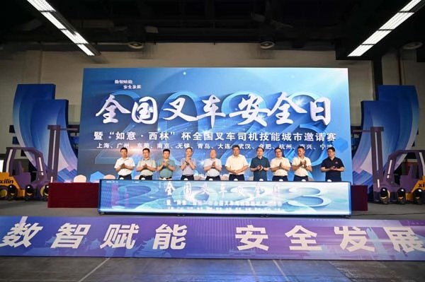 喜报！杭叉集团代表杭州市在全国叉车职业技能竞赛中获得佳绩