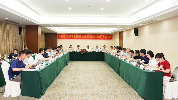 杭叉集团成功承办行业标准《工业车辆 氢燃料电池工业车辆特殊要求》（送审稿）专家审定会